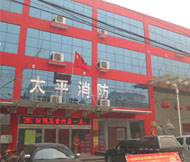 消防安全小常識(shí)：家庭消防安全知識(shí)，需要注意什么？